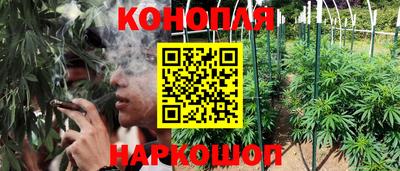 дурь Волгодонск