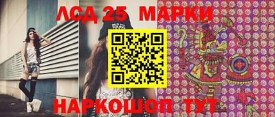 дмт Берёзовский