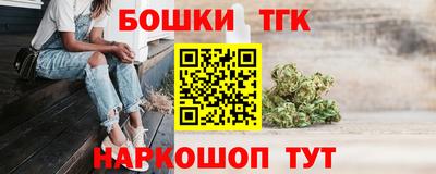 трава Волжский