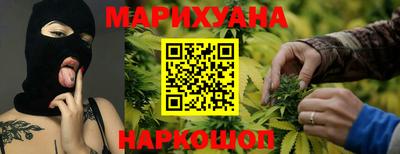 дурь Волгодонск