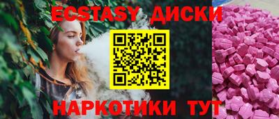 дурь Волгодонск