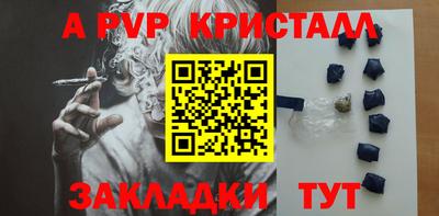 трава Волжский