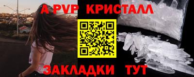 дурь Волгодонск