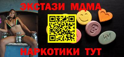 метадон Волжск