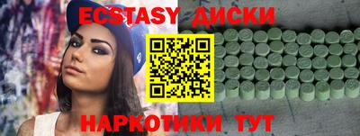 дмт Берёзовский