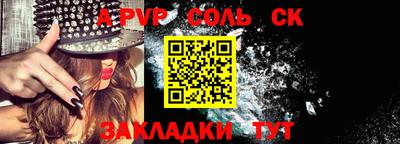 Альфа ПВП Беслан