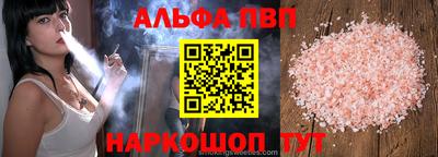 дурь Волгодонск