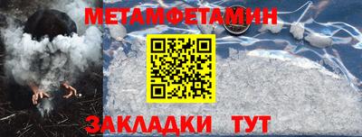 Альфа ПВП Беслан