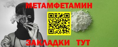 трава Волжский