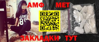 трава Волжский