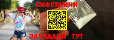 трава Волжский