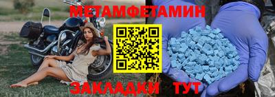 трава Волжский