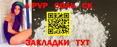 Альфа ПВП Беслан