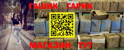 трава Волжский