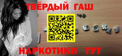трава Волжский