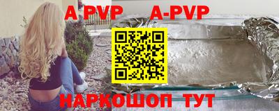 Альфа ПВП Беслан