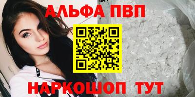 метадон Волжск