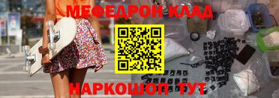 трава Волжский
