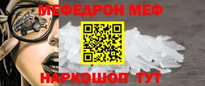 трава Волжский