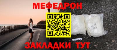 метадон Волжск