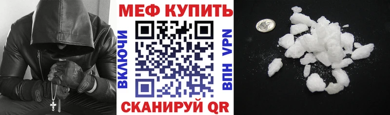 как найти закладки Гудермес МЯУ-МЯУ VHQ