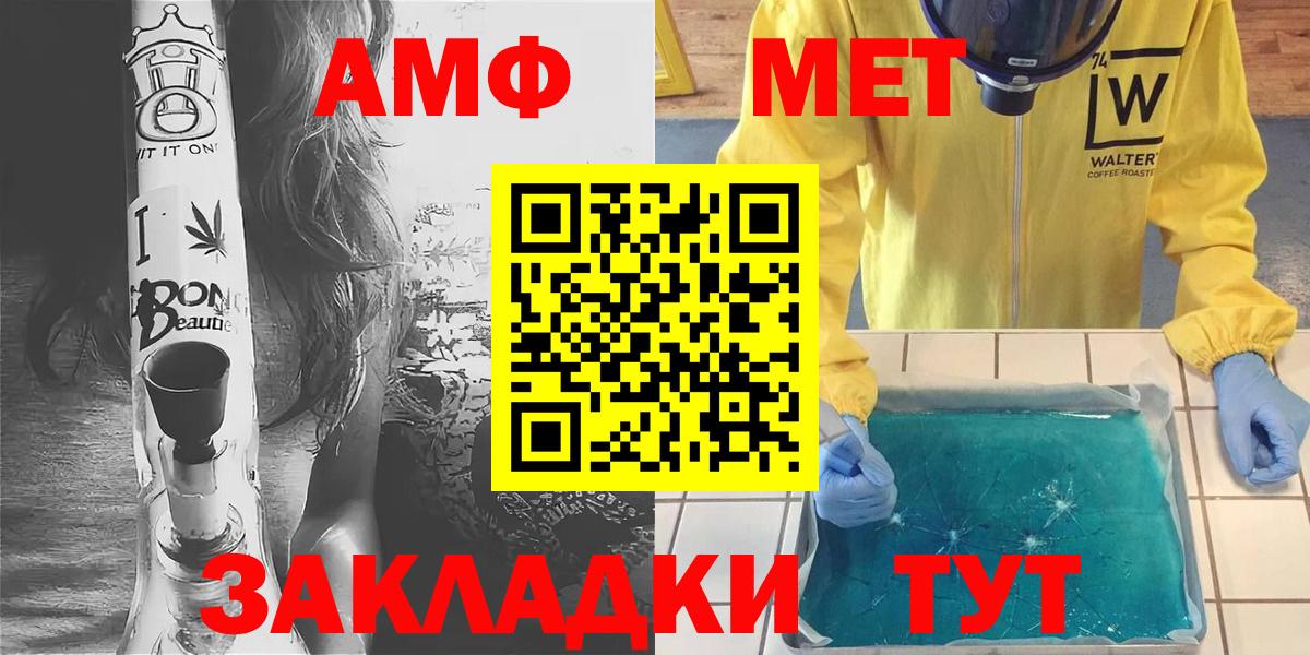 МЕТАМФЕТАМИН витя  МЕТАМФЕТАМИН витя  МЕТАМФЕТАМИН  Гудермес  Вход с VPN 