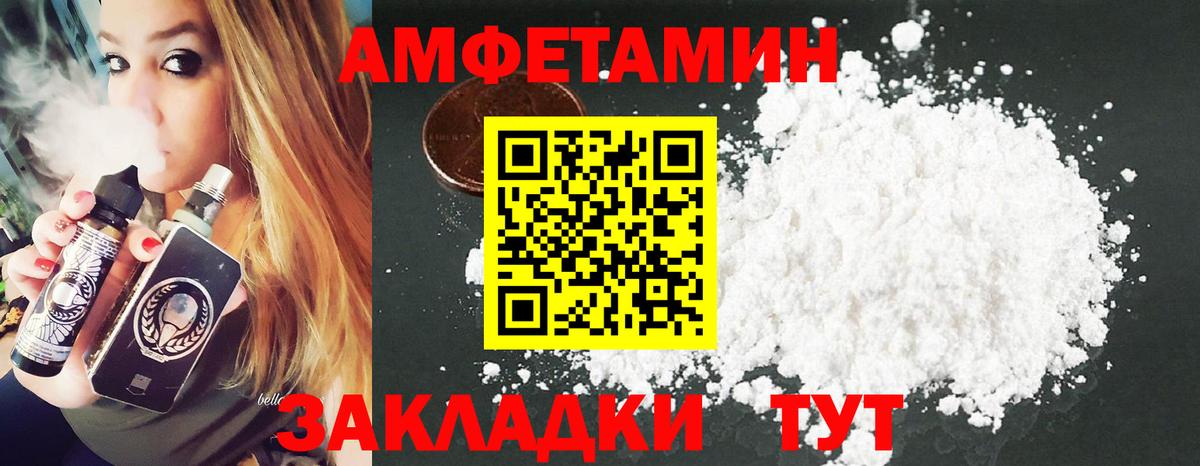 Первитин винт Гудермес