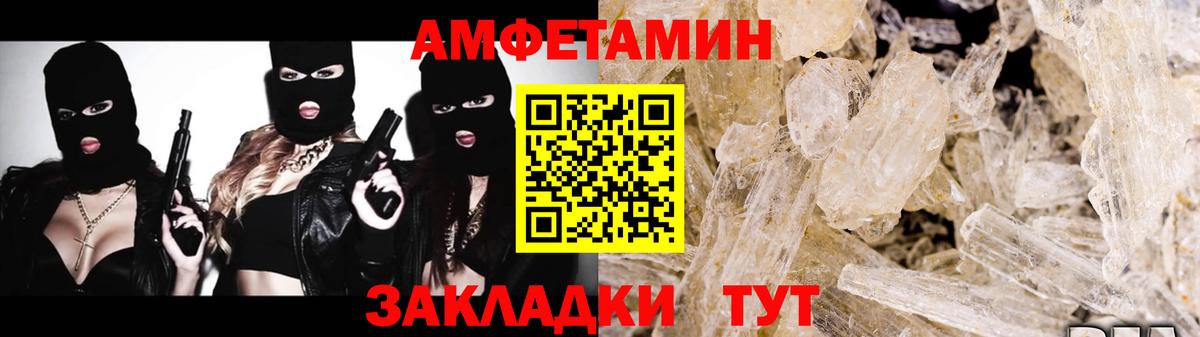 Метамфетамин Methamphetamine Гудермес
