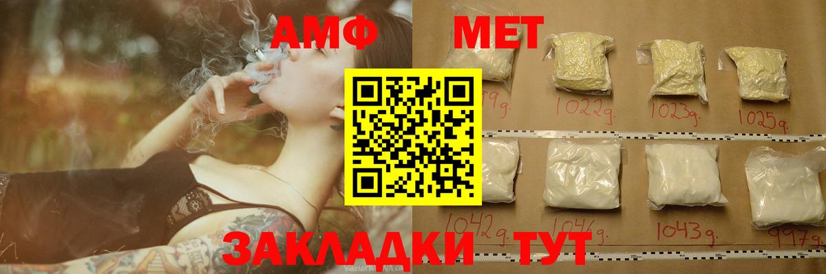 Первитин Декстрометамфетамин 99.9%  Гудермес 