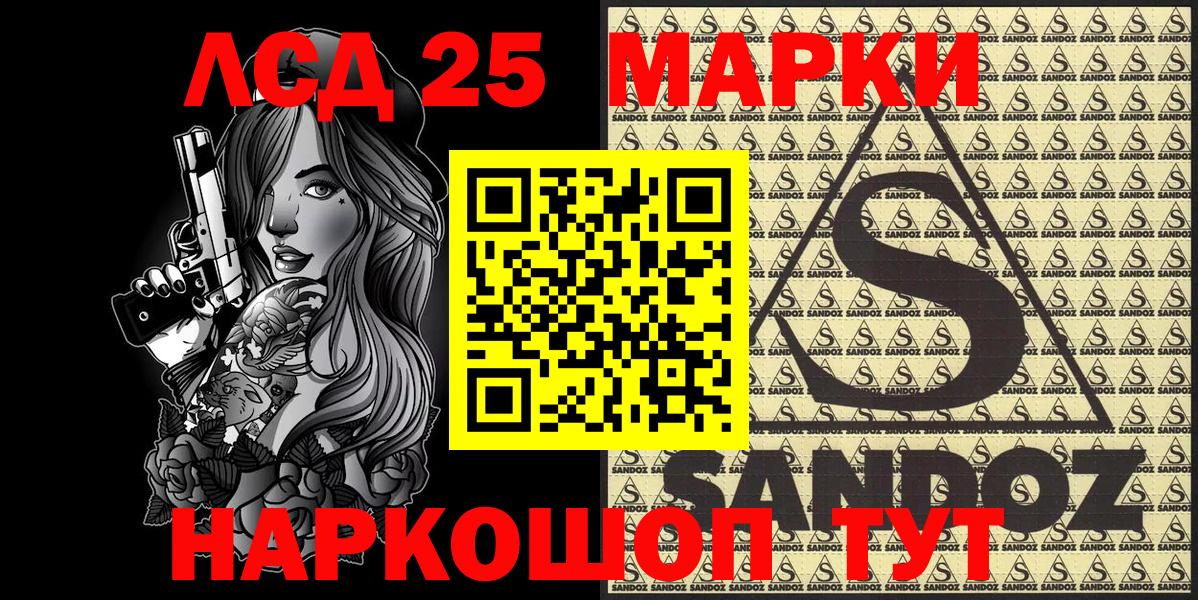 Наркотические марки  Марки 25I-NBOMe 1500мкг  Вход с VPN  Гудермес 