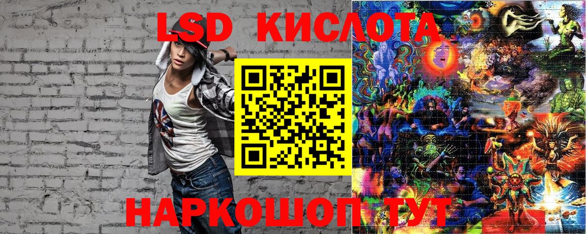 Марки 25I-NBOMe 1,5мг  Гудермес 