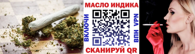 ТГК вейп с тгк Гудермес