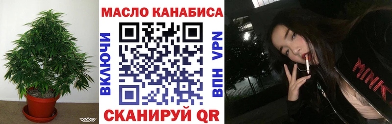 Дистиллят ТГК гашишное масло  ОМГ ОМГ как войти  Гудермес 