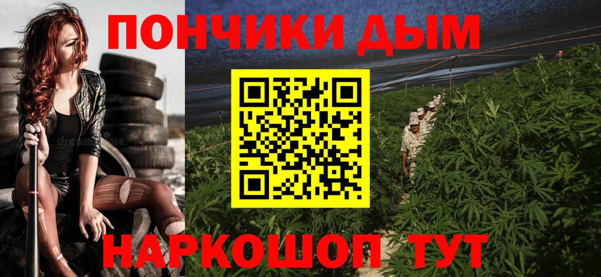 Бошки марихуана Ganja Гудермес
