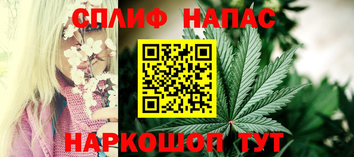 Гудермес  Бошки Шишки гибрид  Шишки марихуана Ganja  Каннабис MAZAR  Бошки Шишки планчик  Вход с VPN 